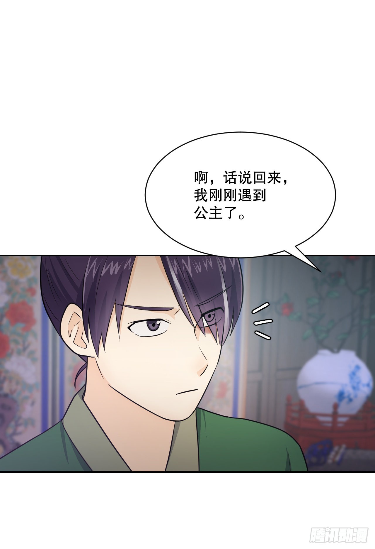與聖靈同在的49天 - 25.狐狸來複仇(1/2) - 5
