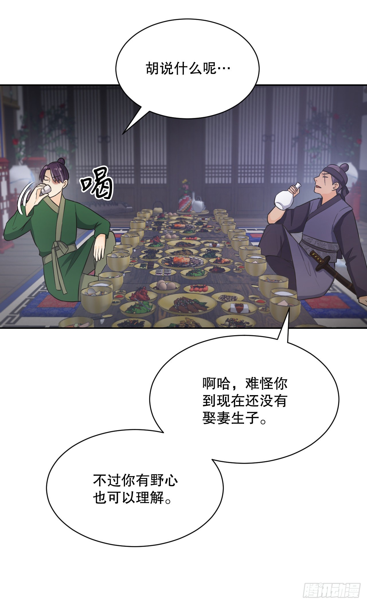 與聖靈同在的49天 - 25.狐狸來複仇(1/2) - 1