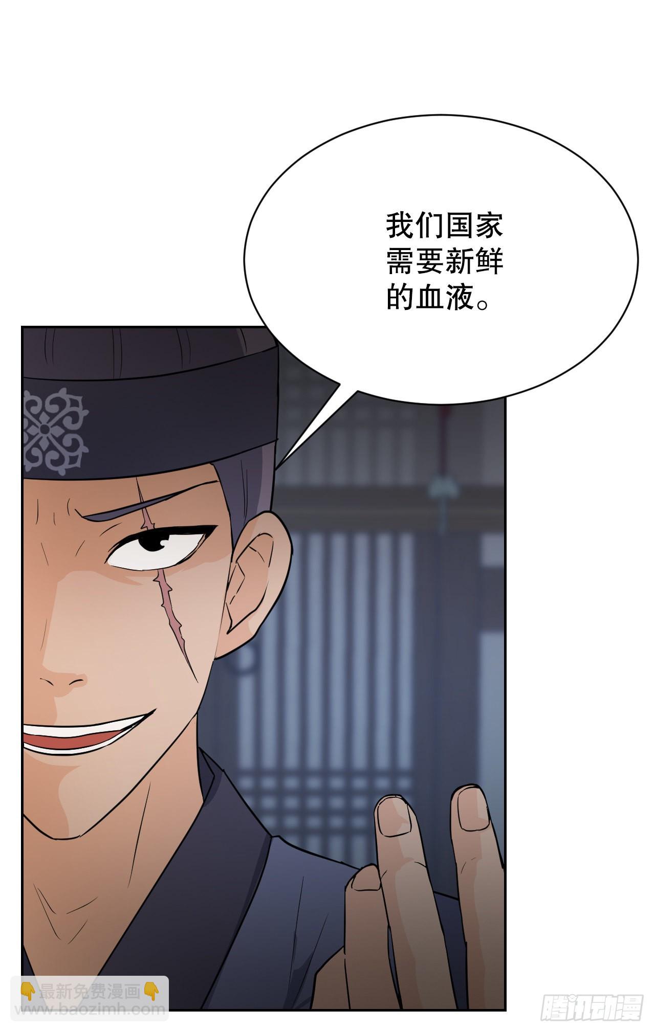 與聖靈同在的49天 - 25.狐狸來複仇(1/2) - 8