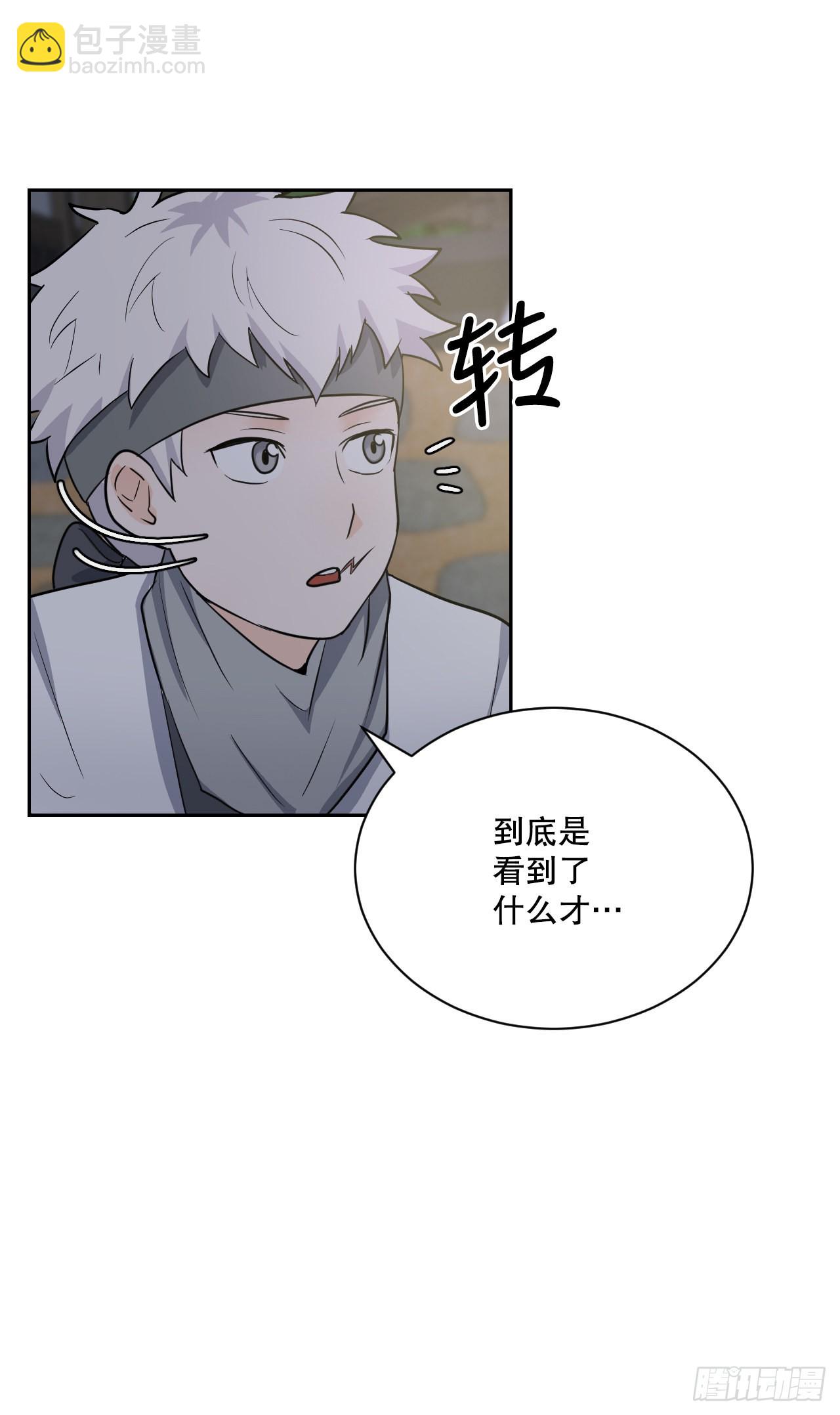 與聖靈同在的49天 - 25.狐狸來複仇(1/2) - 6
