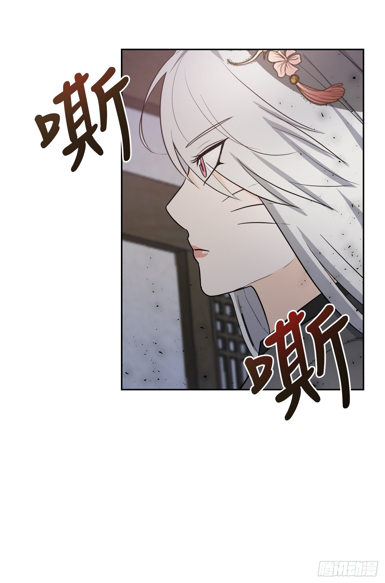 與聖靈同在的49天 - 25.狐狸來複仇(1/2) - 1