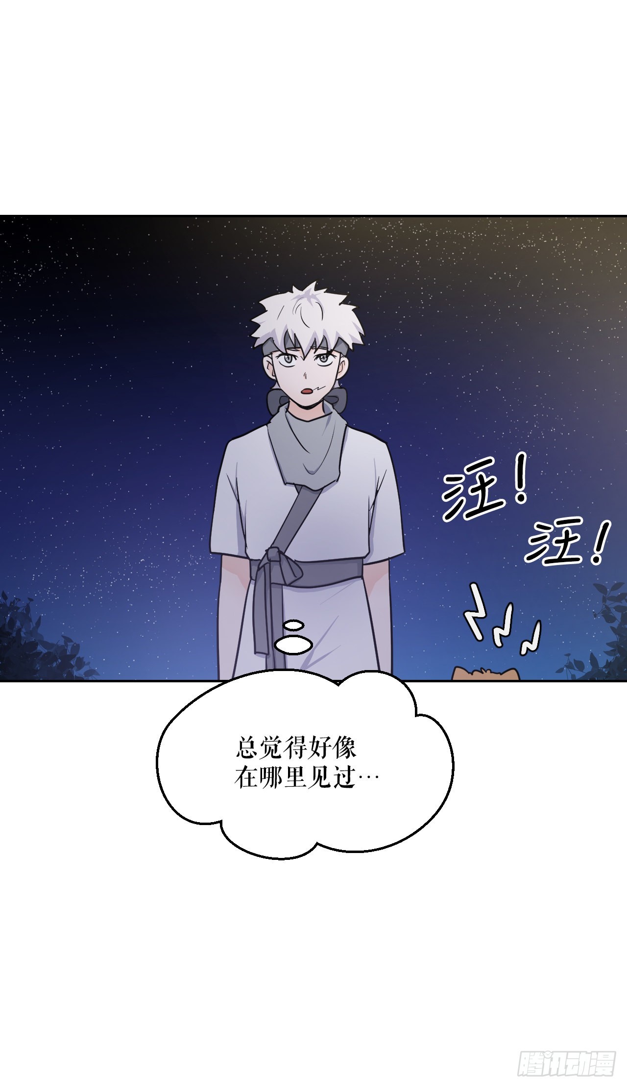 與聖靈同在的49天 - 25.狐狸來複仇(1/2) - 2