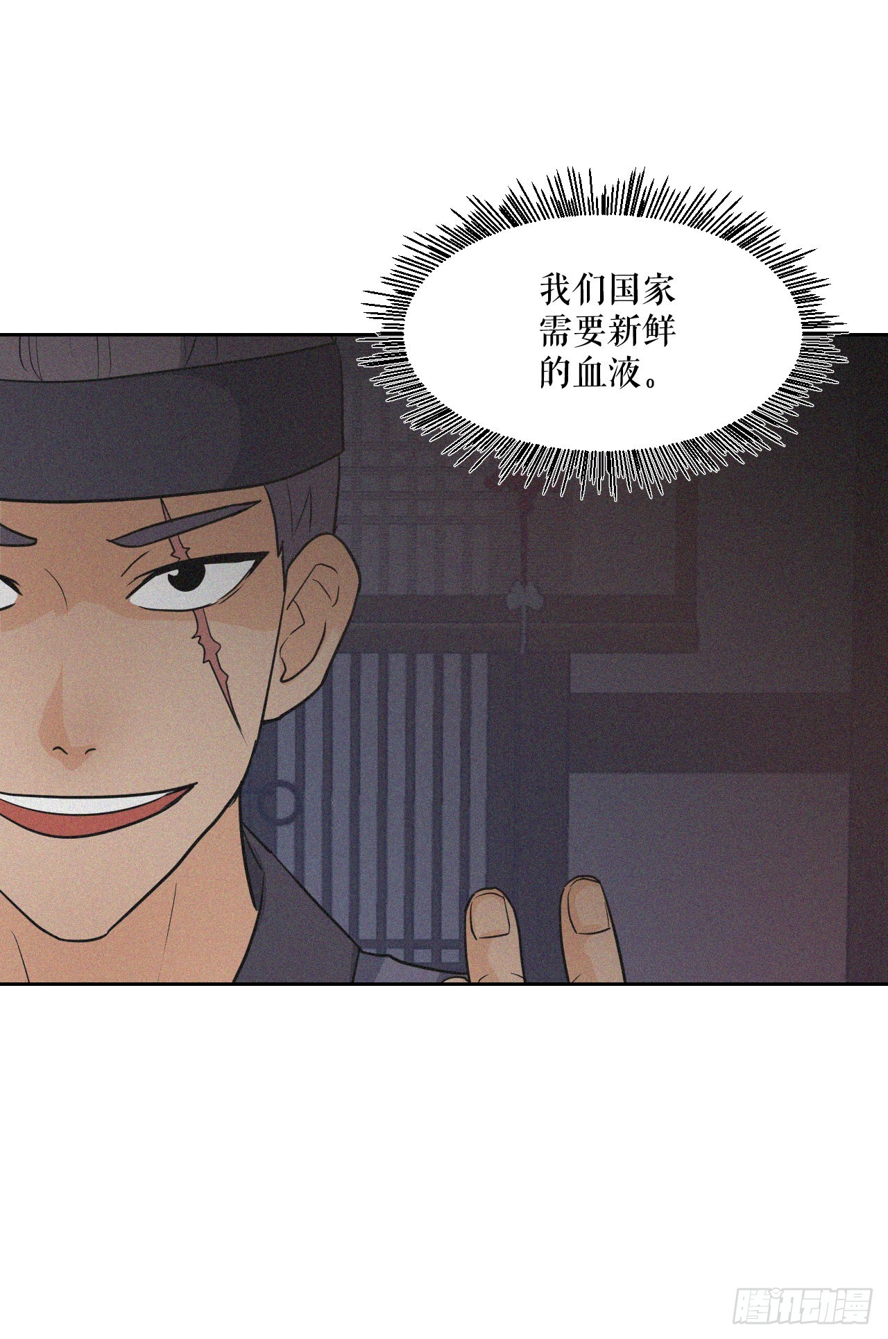 與聖靈同在的49天 - 25.狐狸來複仇(1/2) - 5