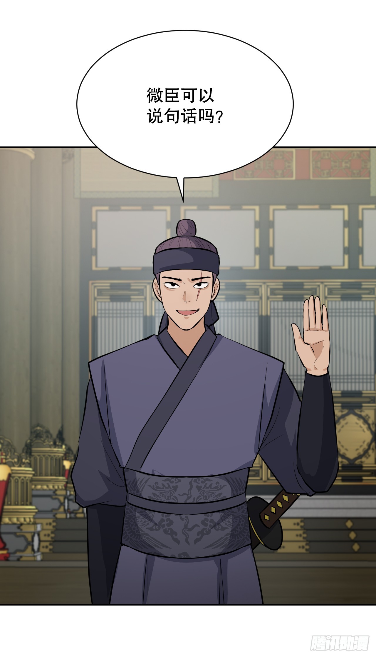 27.谋反(1/3)-第28话