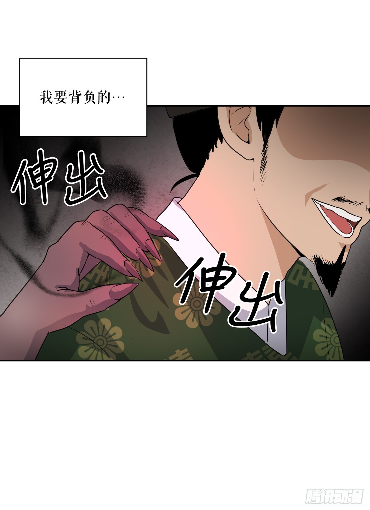 27.谋反(1/3)-第28话