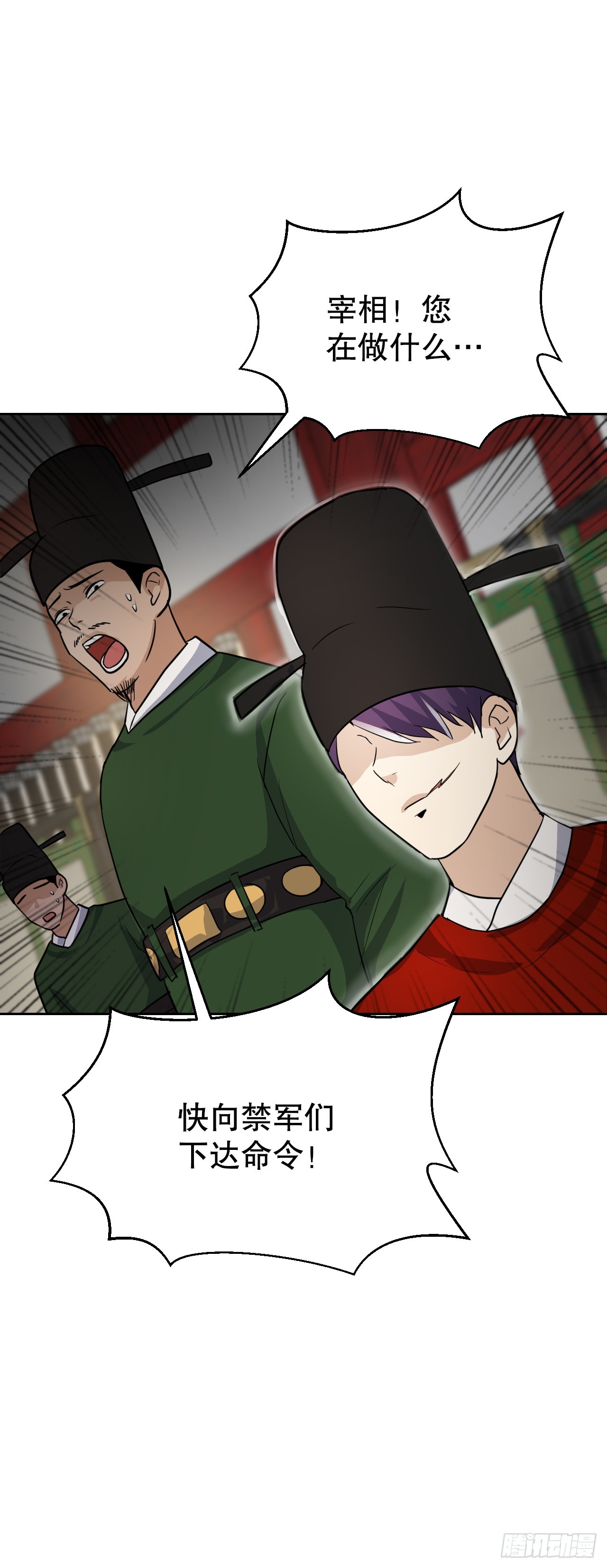 27.谋反(1/3)-第28话