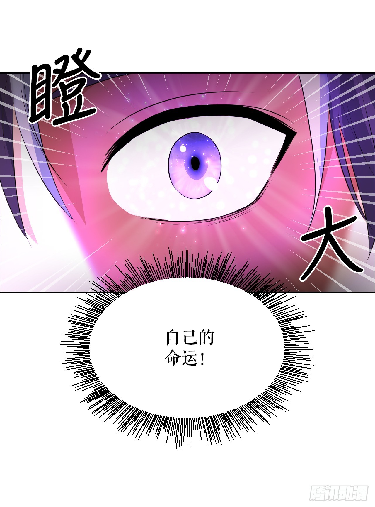 27.谋反(1/3)-第28话