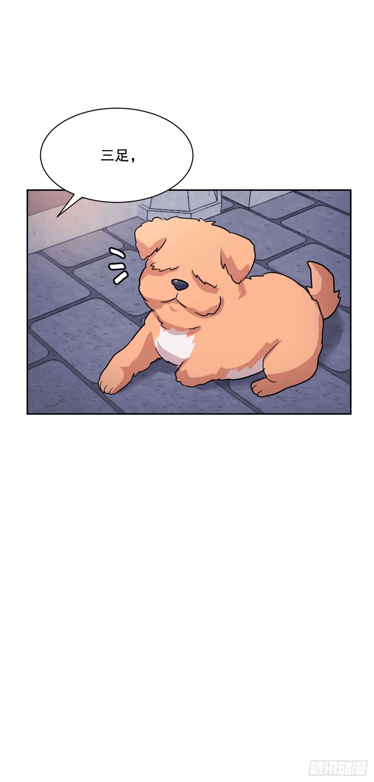 27.谋反(1/3)-第28话