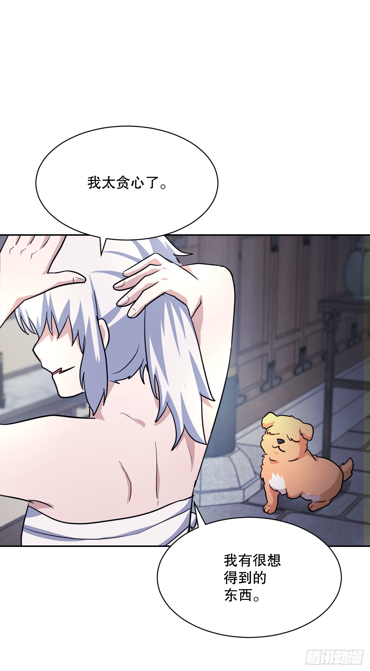 27.谋反(1/3)-第28话