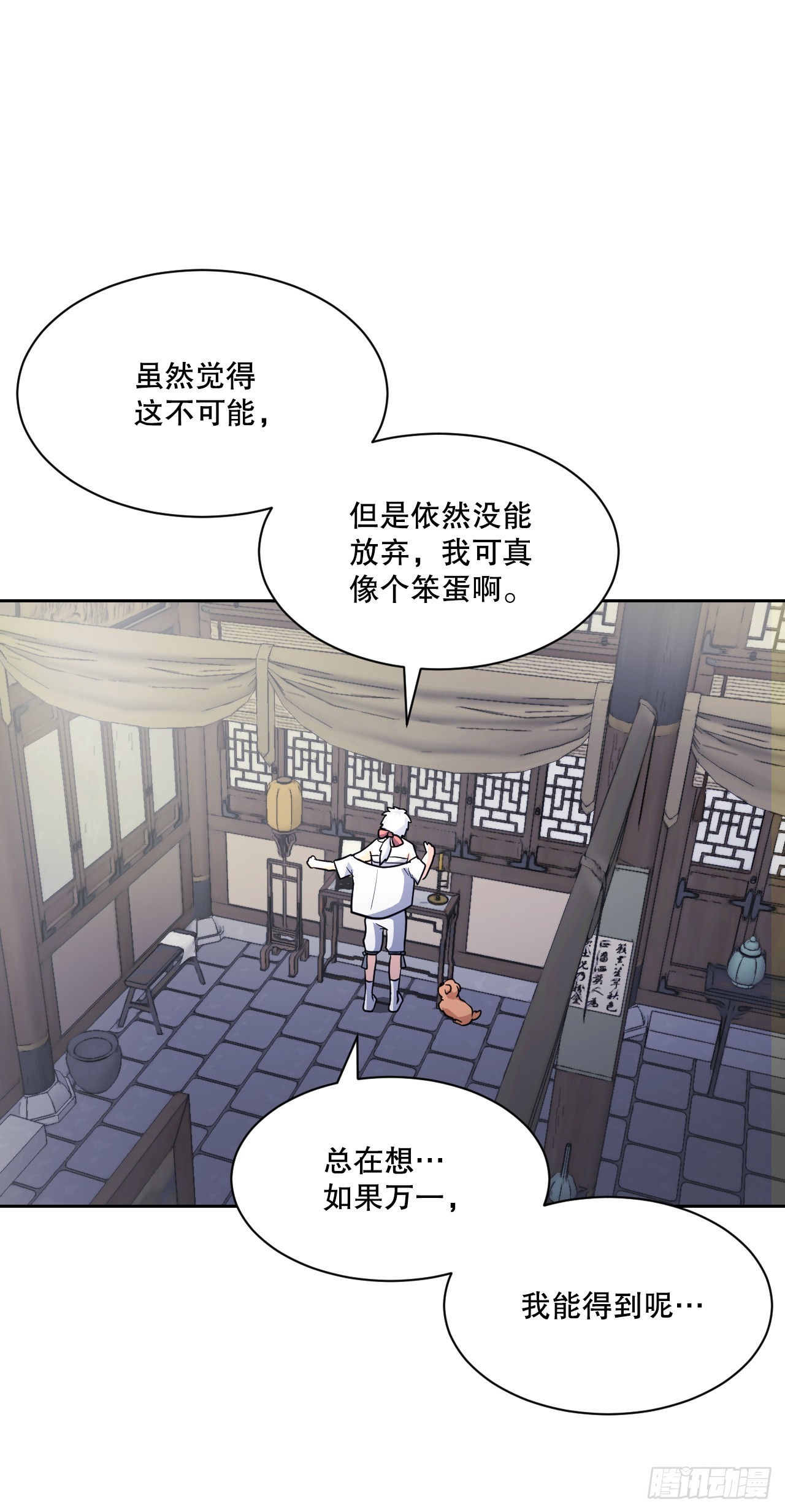 27.谋反(1/3)-第28话