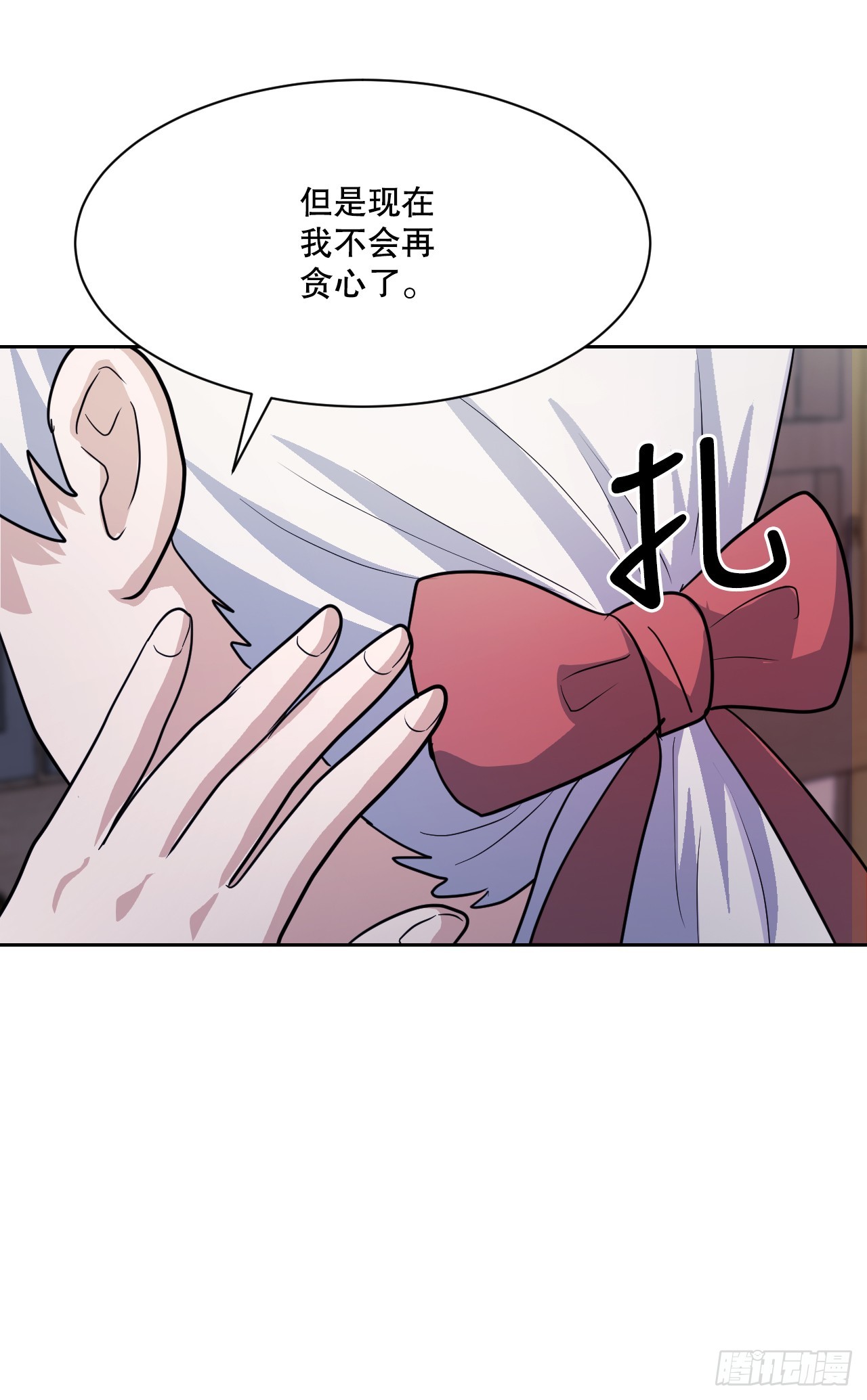 27.谋反(1/3)-第28话