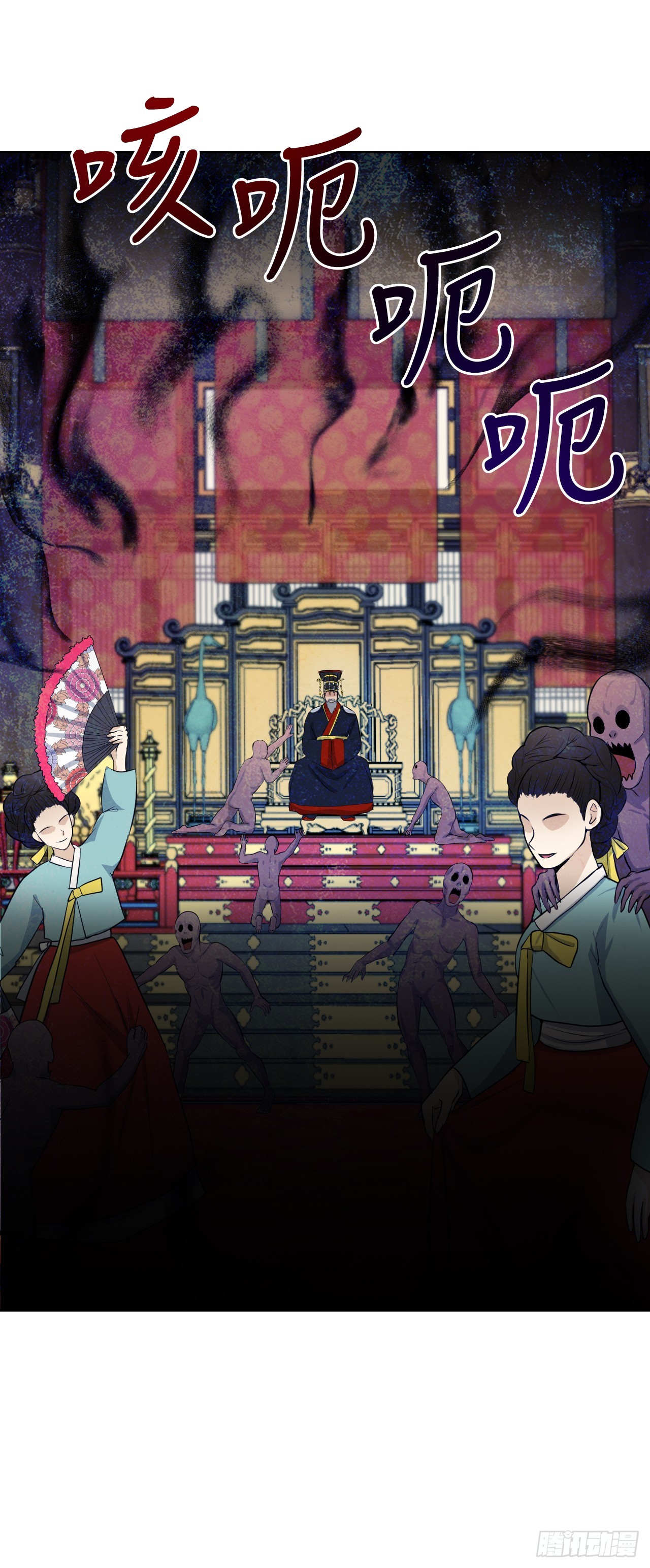 27.谋反(1/3)-第28话