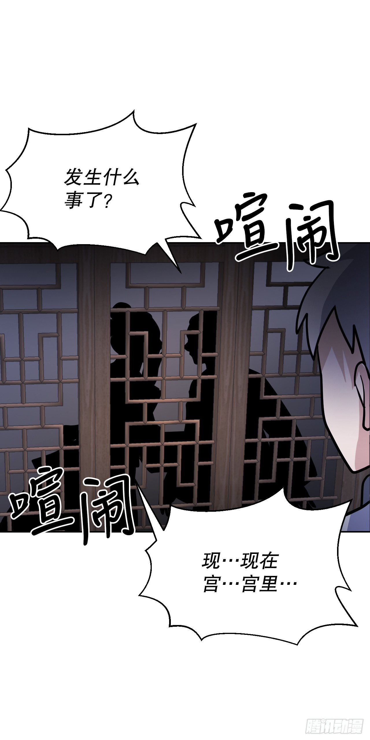 27.谋反(1/3)-第28话