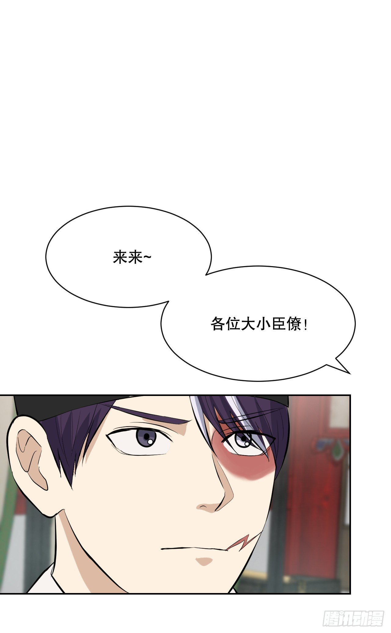 27.谋反(1/3)-第28话