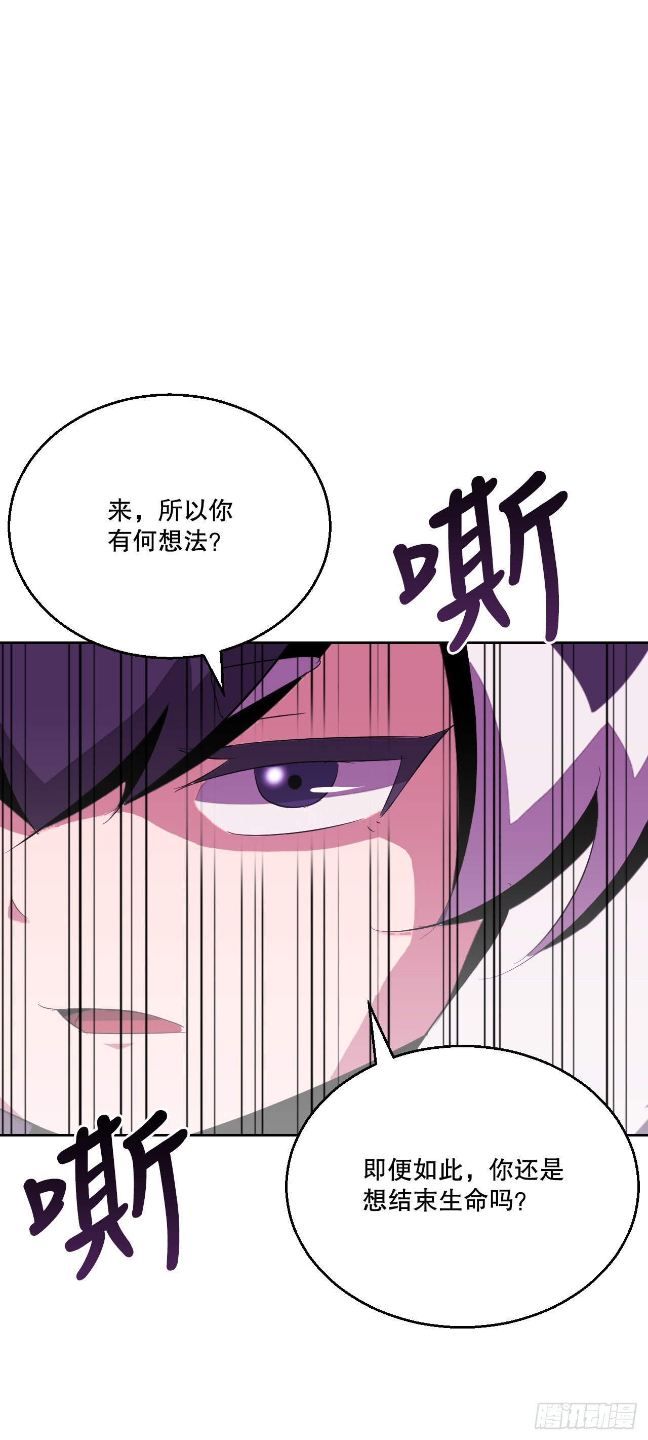 與聖靈同在的49天 - 3.業之考驗(1/2) - 1