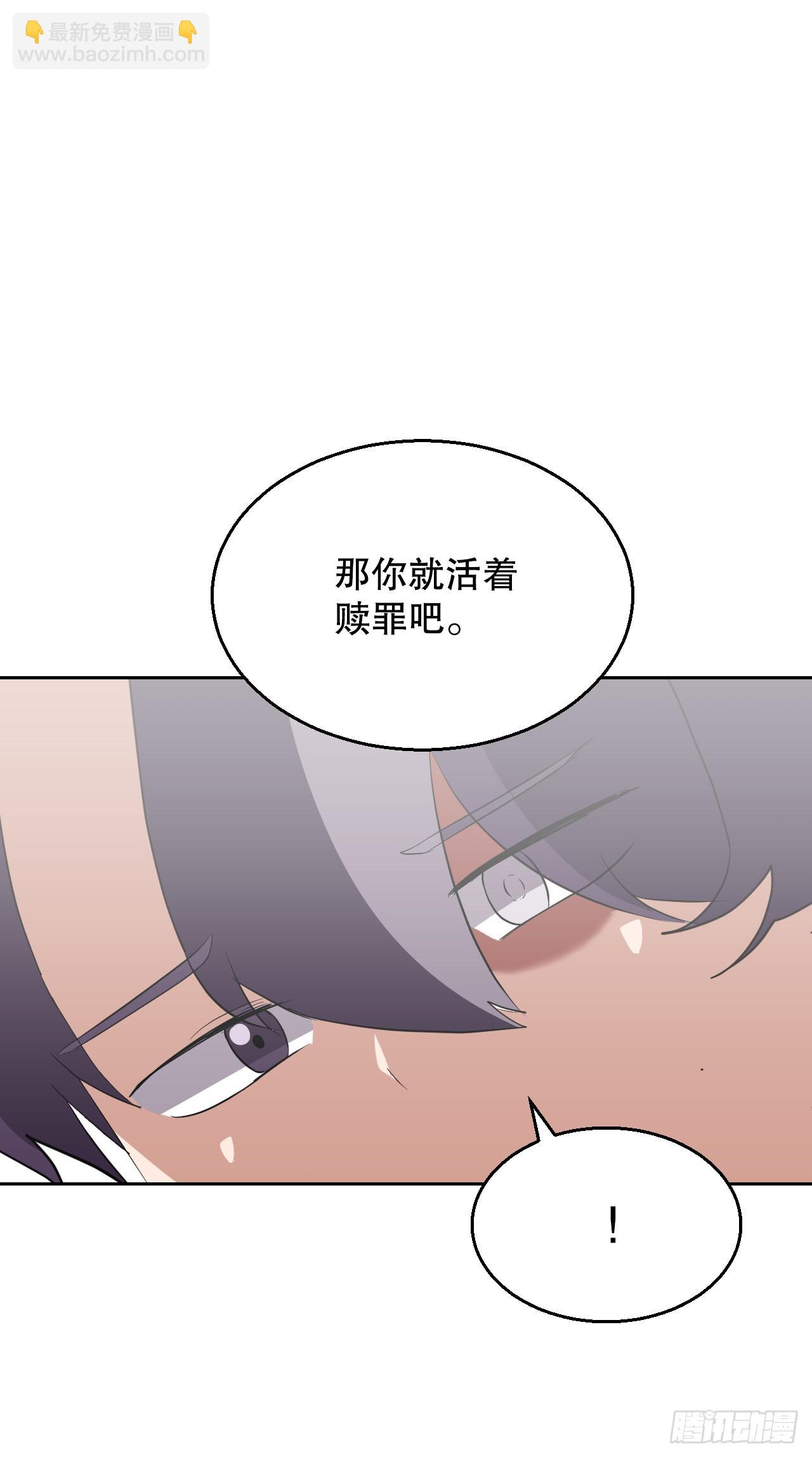 與聖靈同在的49天 - 3.業之考驗(1/2) - 4