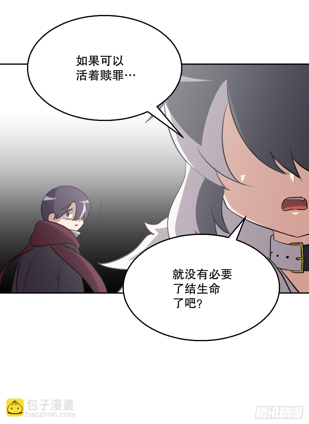 與聖靈同在的49天 - 3.業之考驗(1/2) - 5