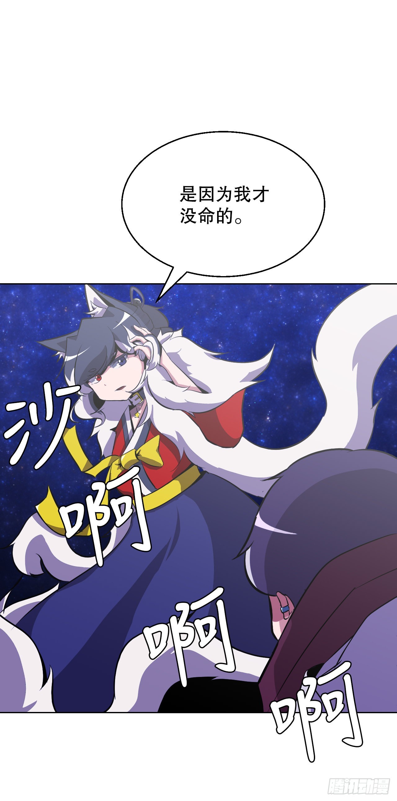 與聖靈同在的49天 - 3.業之考驗(1/2) - 8