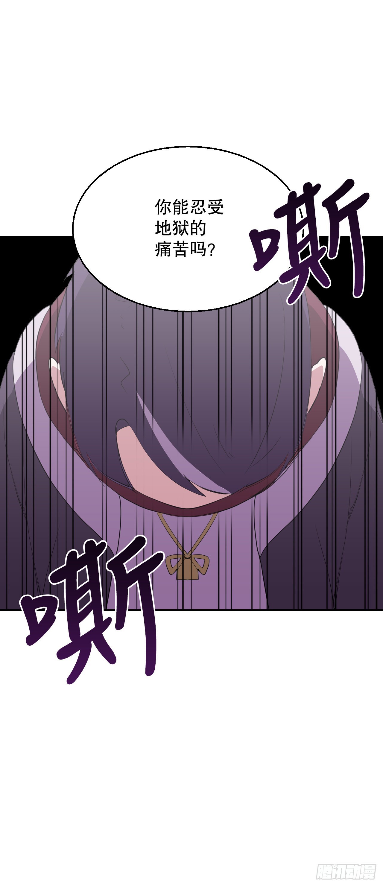與聖靈同在的49天 - 3.業之考驗(1/2) - 2