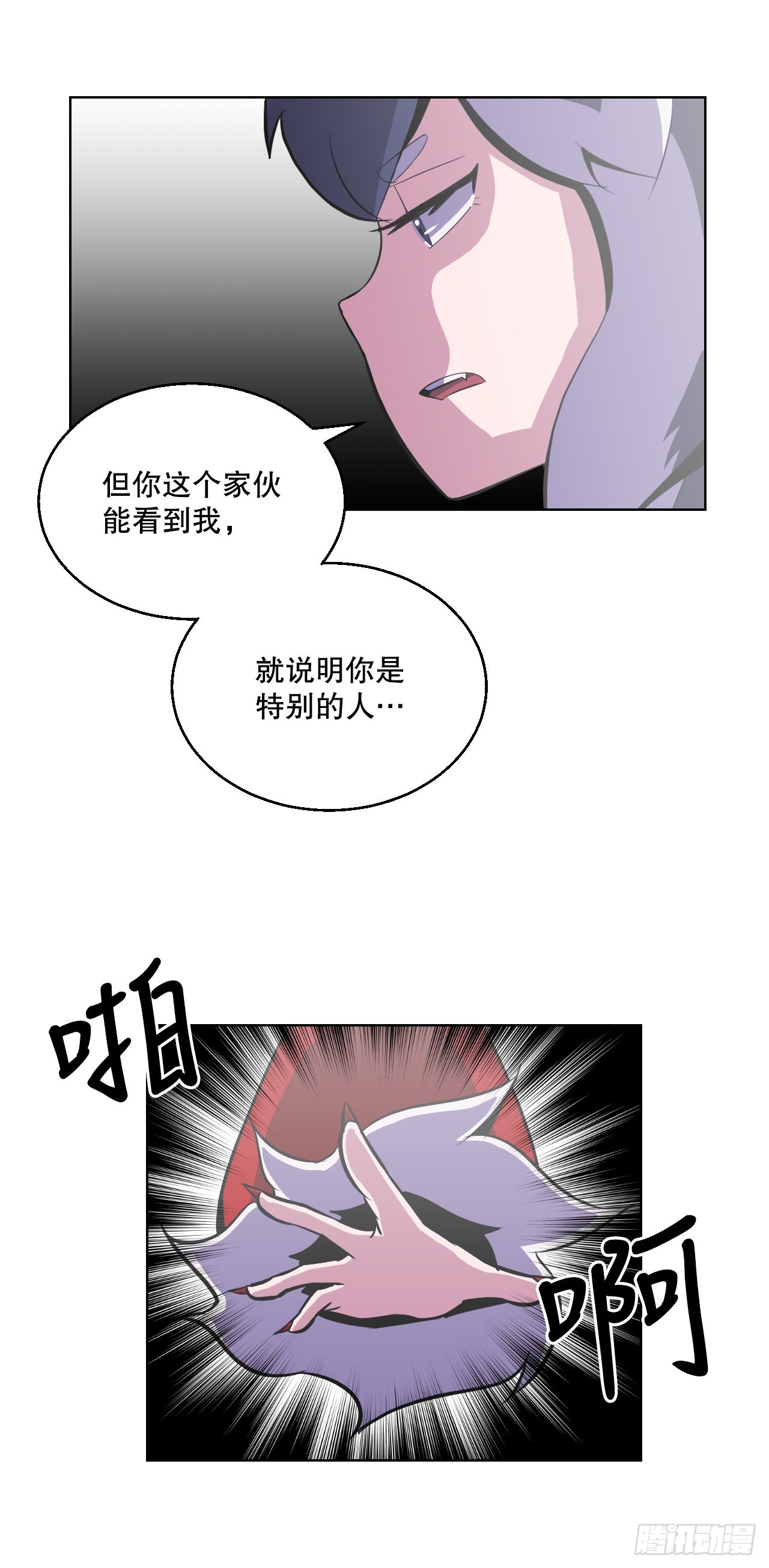 與聖靈同在的49天 - 3.業之考驗(1/2) - 4