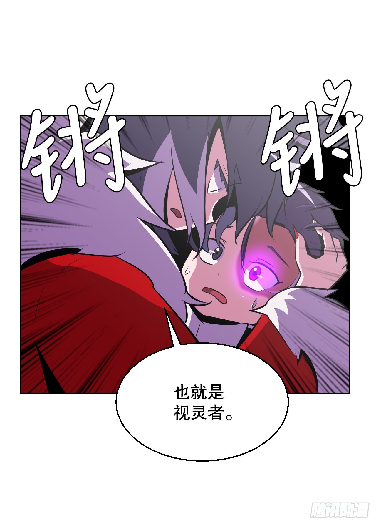 與聖靈同在的49天 - 3.業之考驗(1/2) - 5