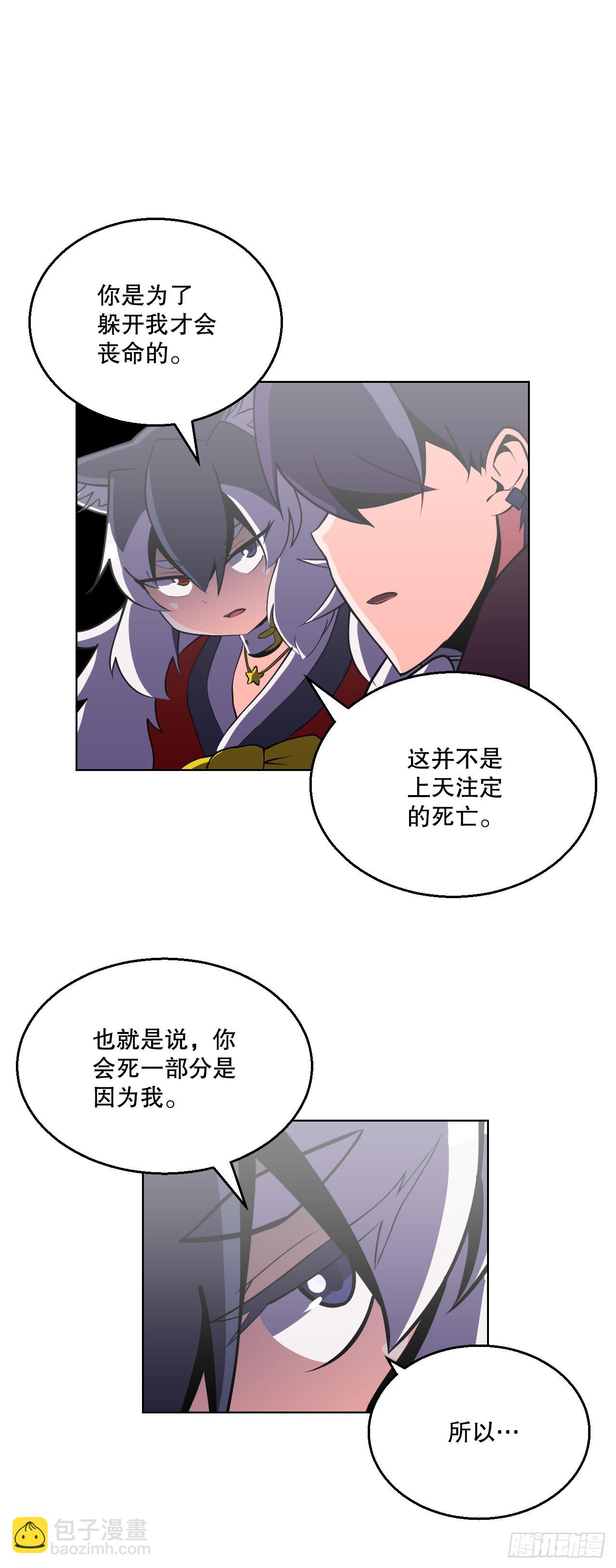 與聖靈同在的49天 - 3.業之考驗(1/2) - 7