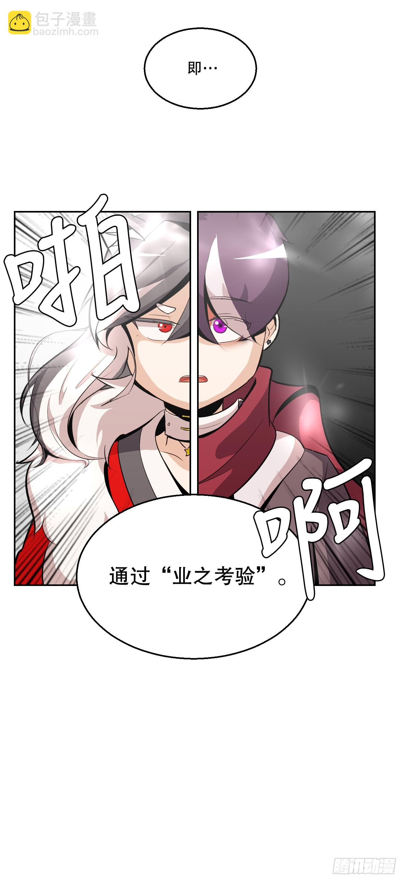 與聖靈同在的49天 - 3.業之考驗(1/2) - 1