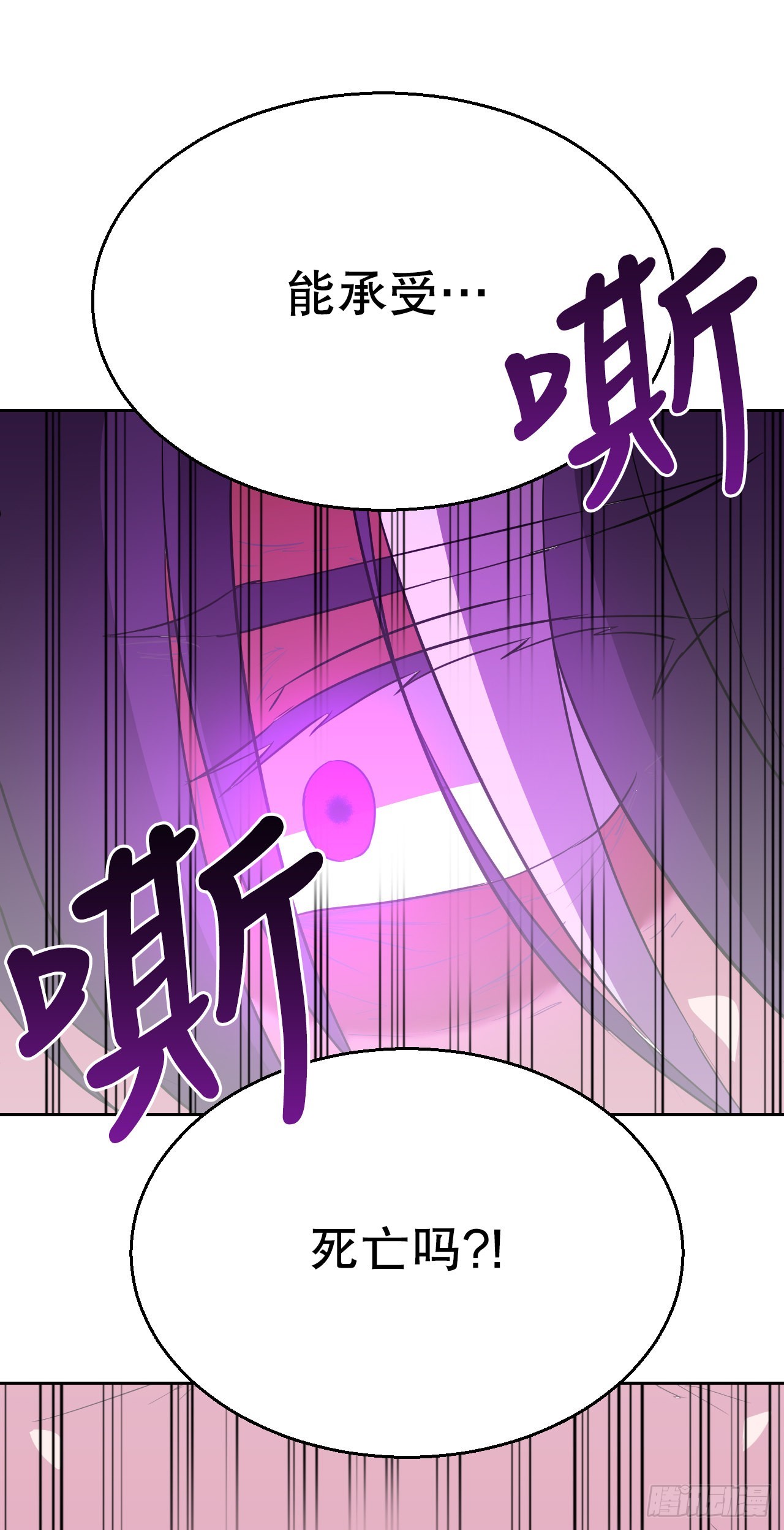 與聖靈同在的49天 - 3.業之考驗(1/2) - 3