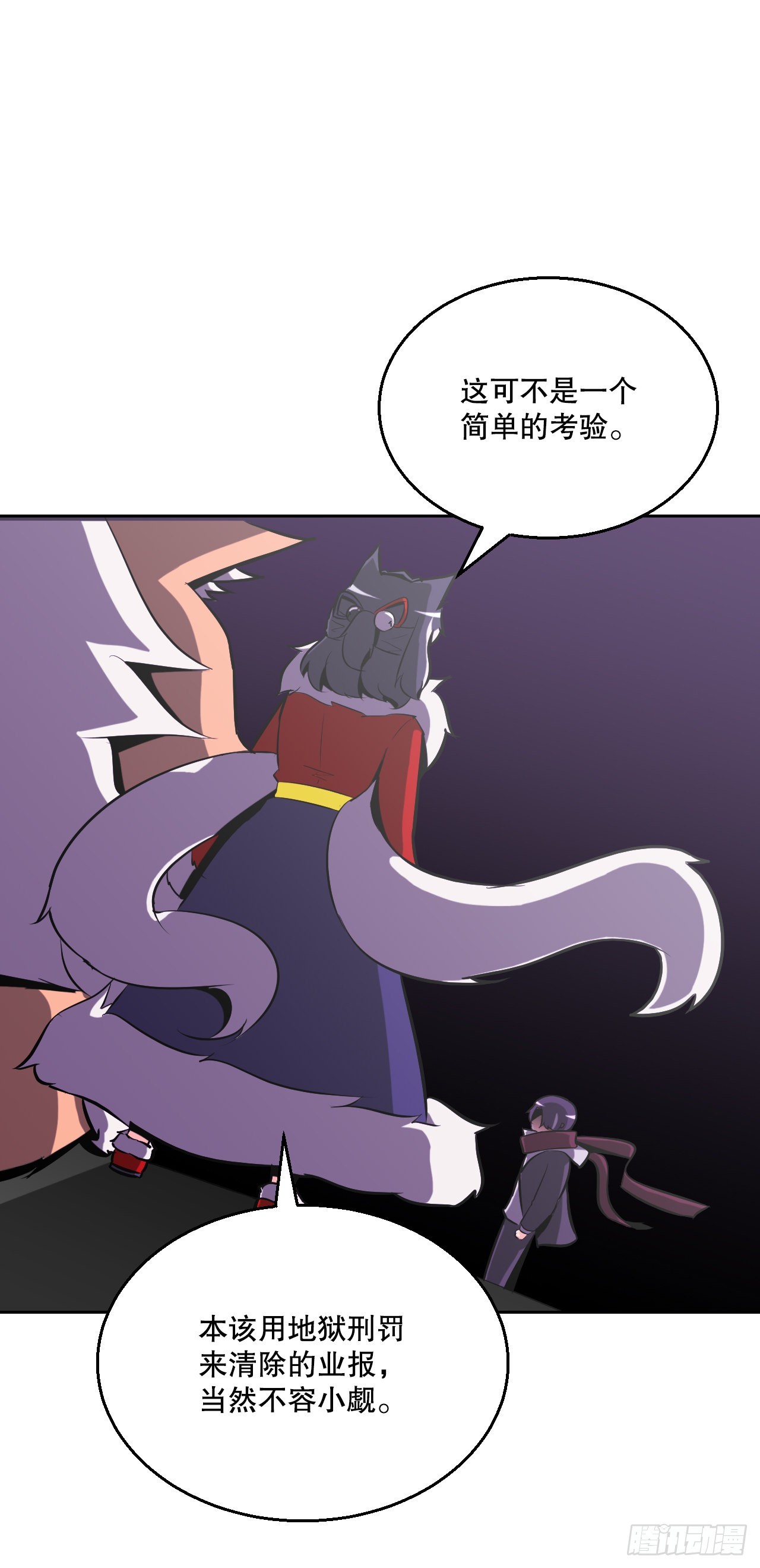 與聖靈同在的49天 - 3.業之考驗(1/2) - 6