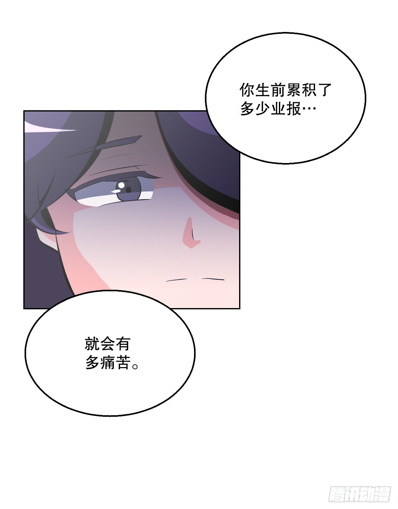 與聖靈同在的49天 - 3.業之考驗(1/2) - 7
