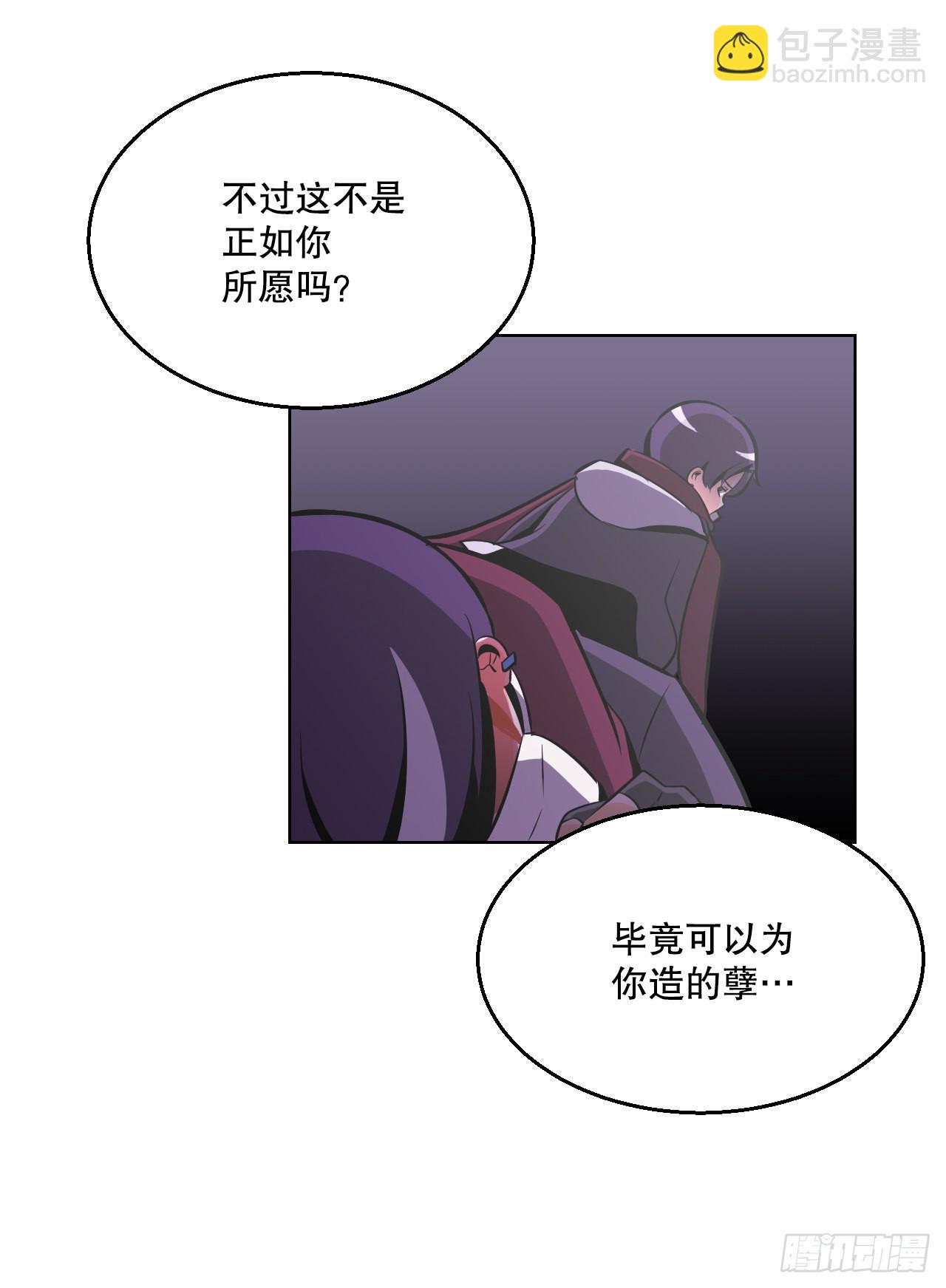 與聖靈同在的49天 - 3.業之考驗(1/2) - 8