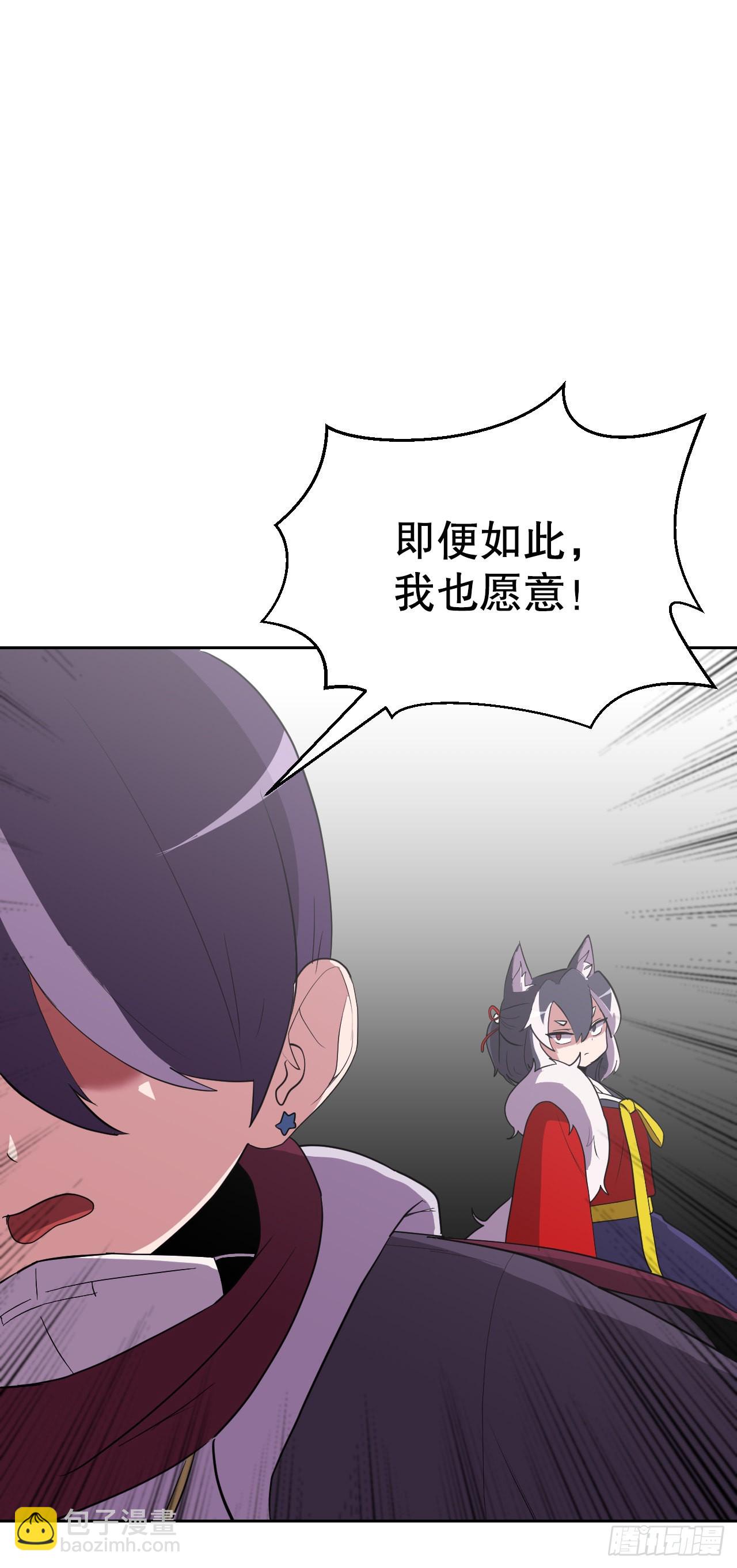 與聖靈同在的49天 - 3.業之考驗(1/2) - 6