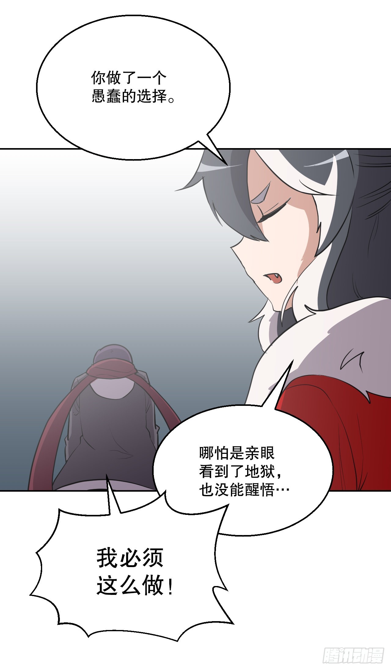 與聖靈同在的49天 - 3.業之考驗(1/2) - 8