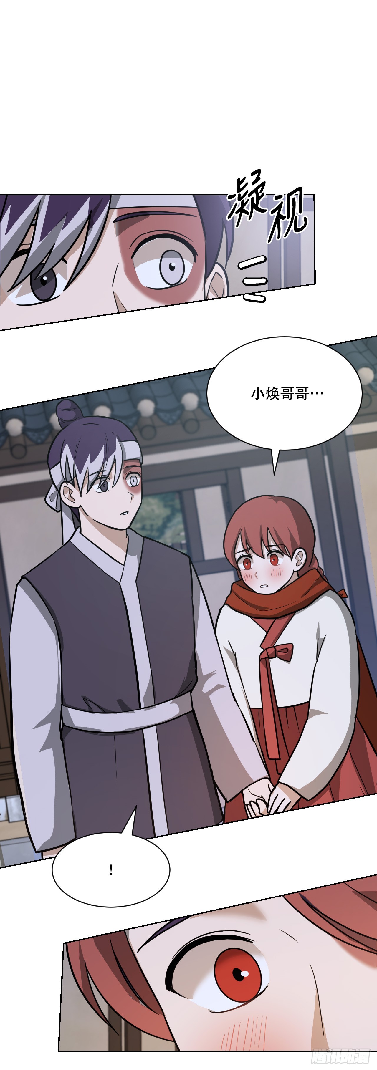 33.发现倭寇(1/2)-第34话