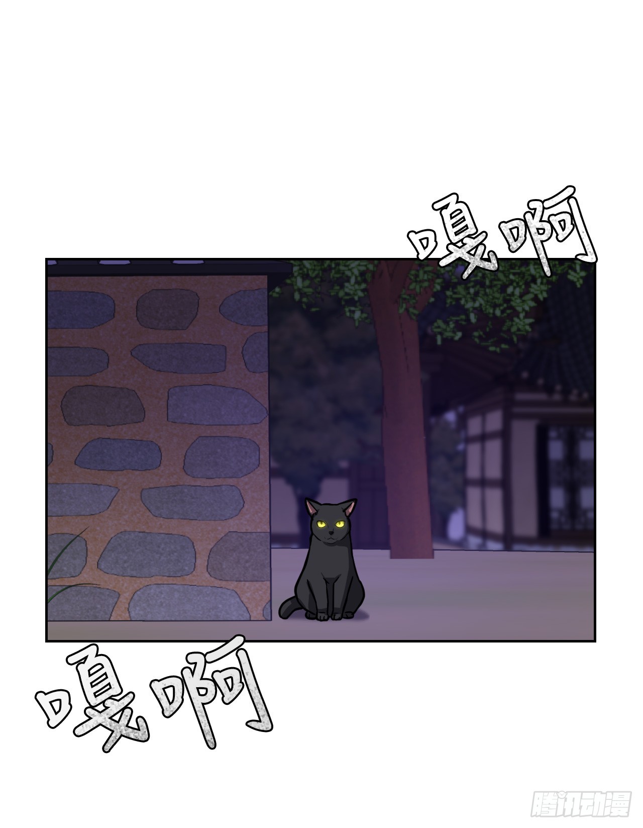 33.发现倭寇(1/2)-第34话