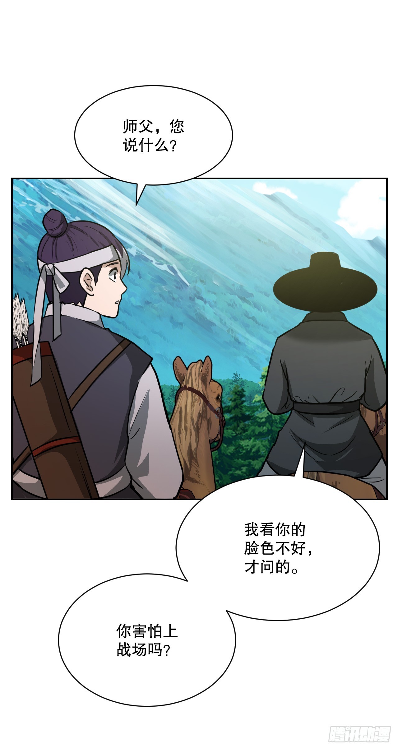 33.发现倭寇(1/2)-第34话