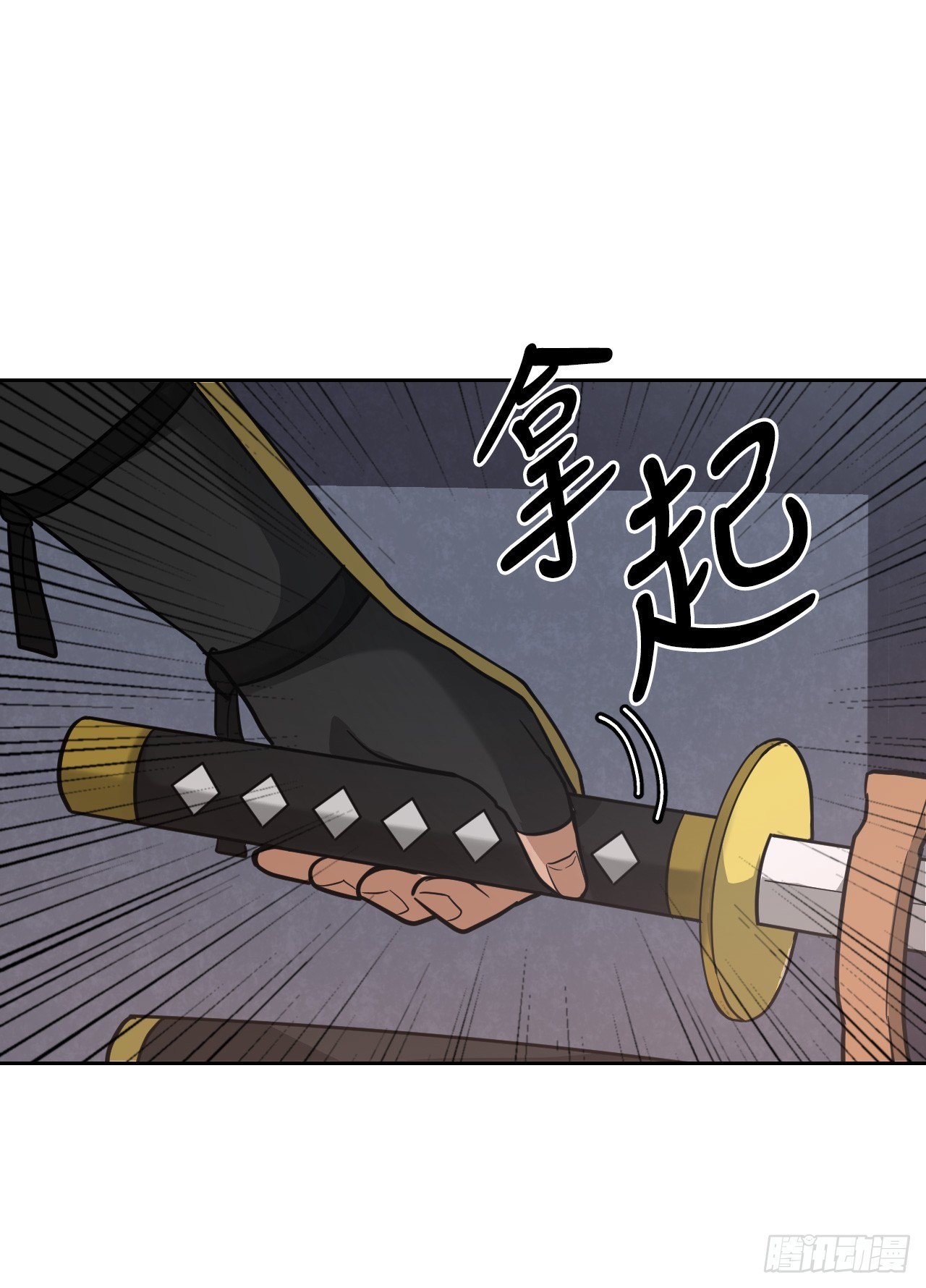 33.发现倭寇(1/2)-第34话