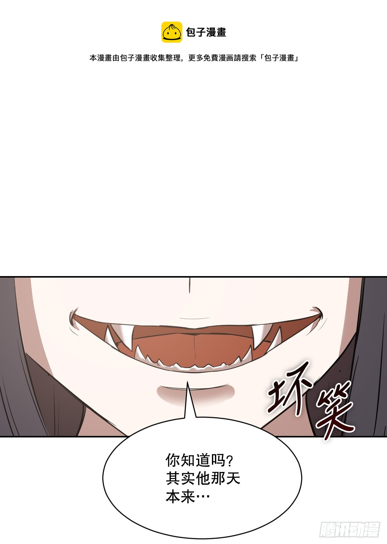 37.会议(1/3)-第38话