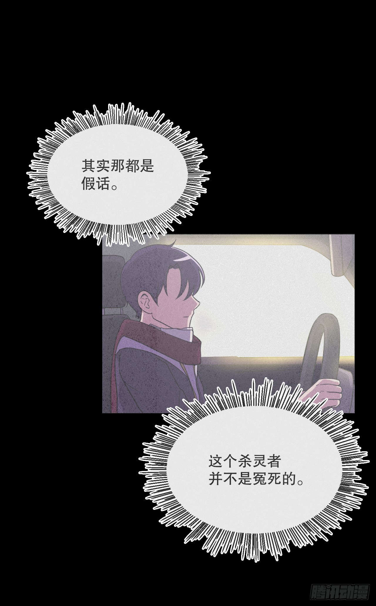 37.会议(1/3)-第38话