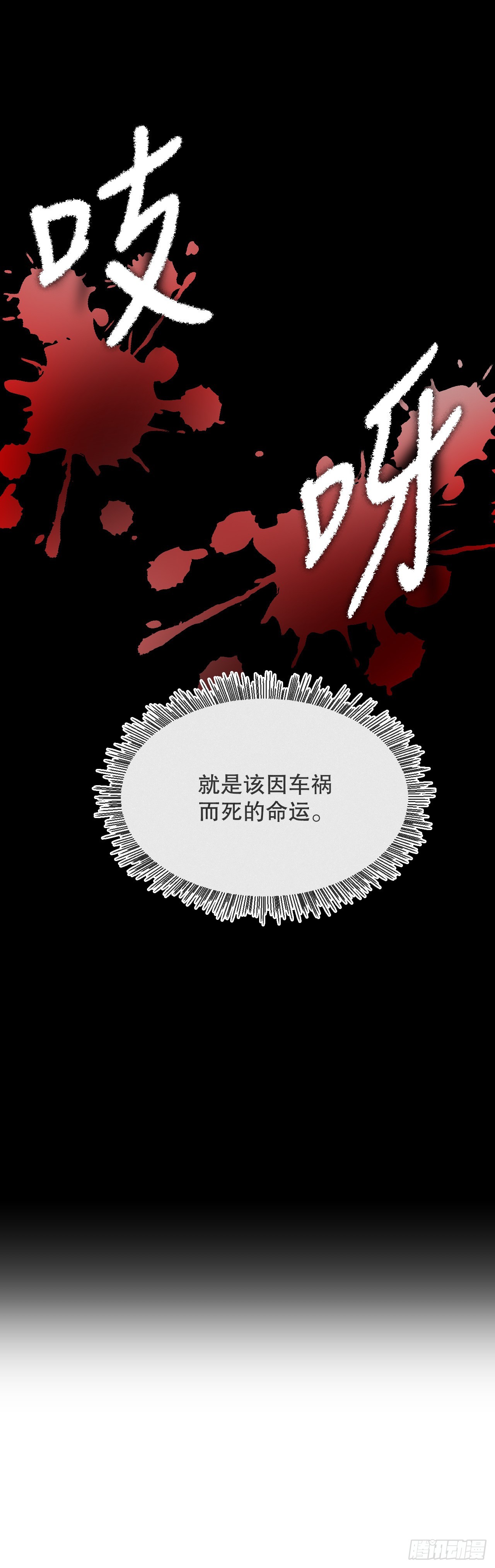 37.会议(1/3)-第38话