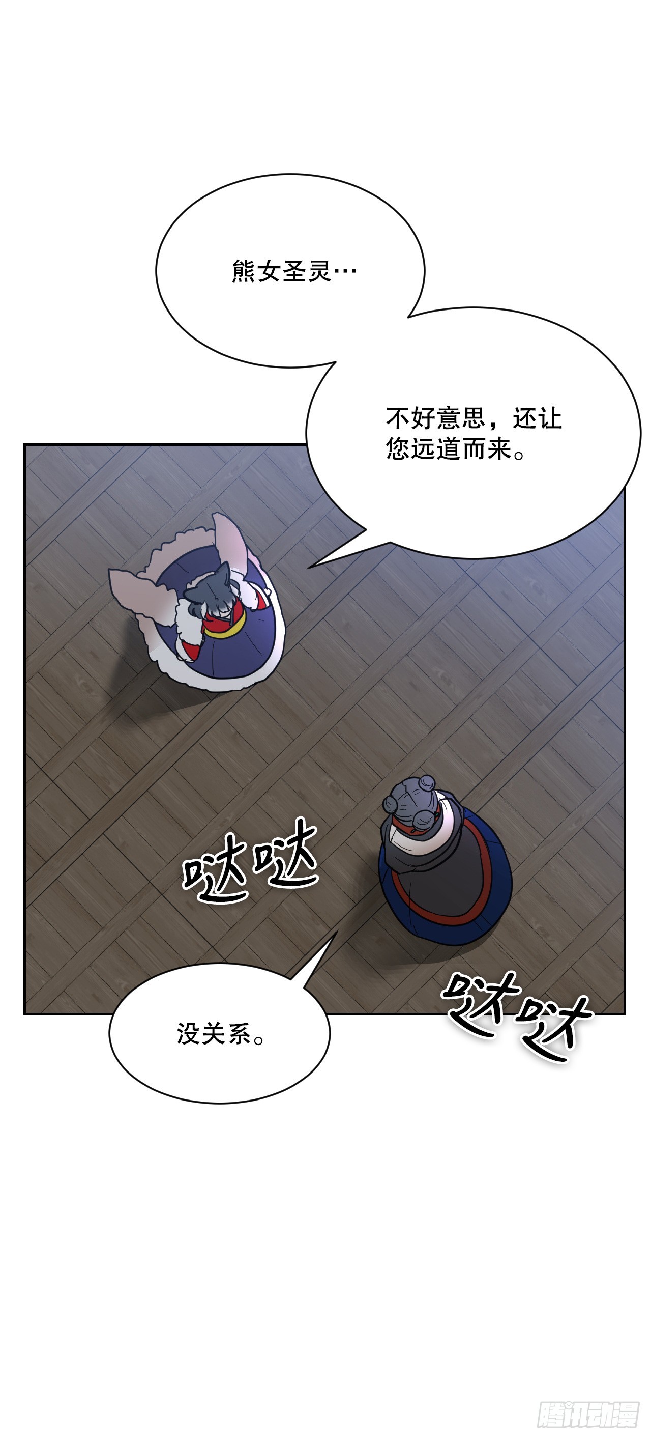 37.会议(1/3)-第38话