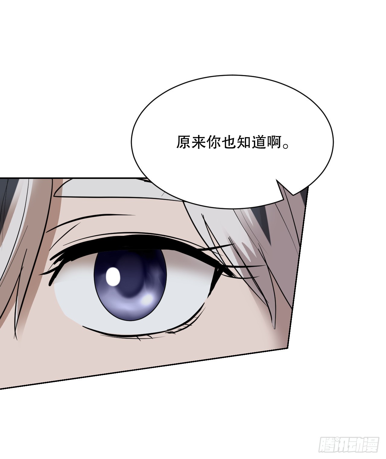 37.会议(1/3)-第38话