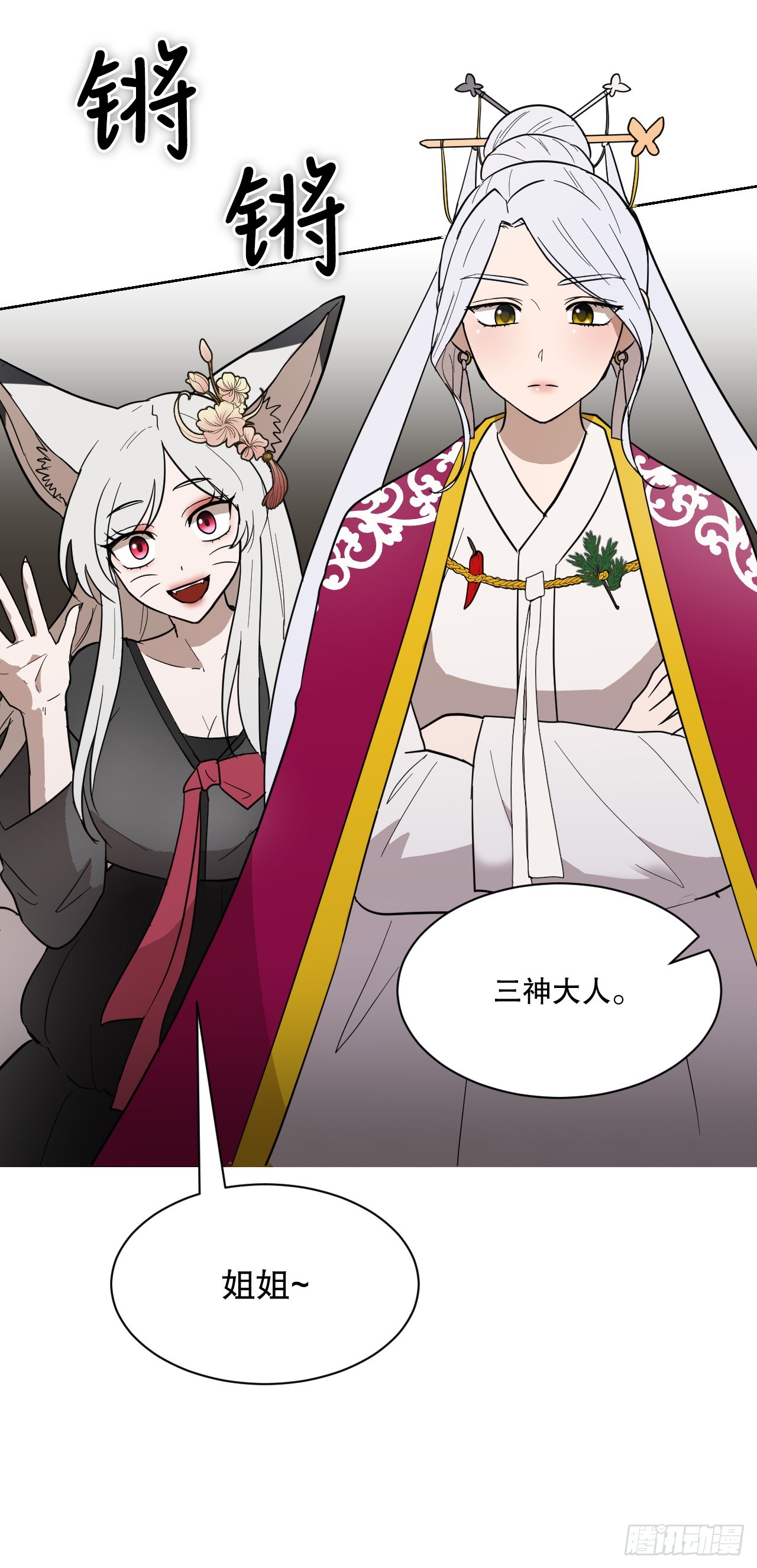 37.会议(1/3)-第38话