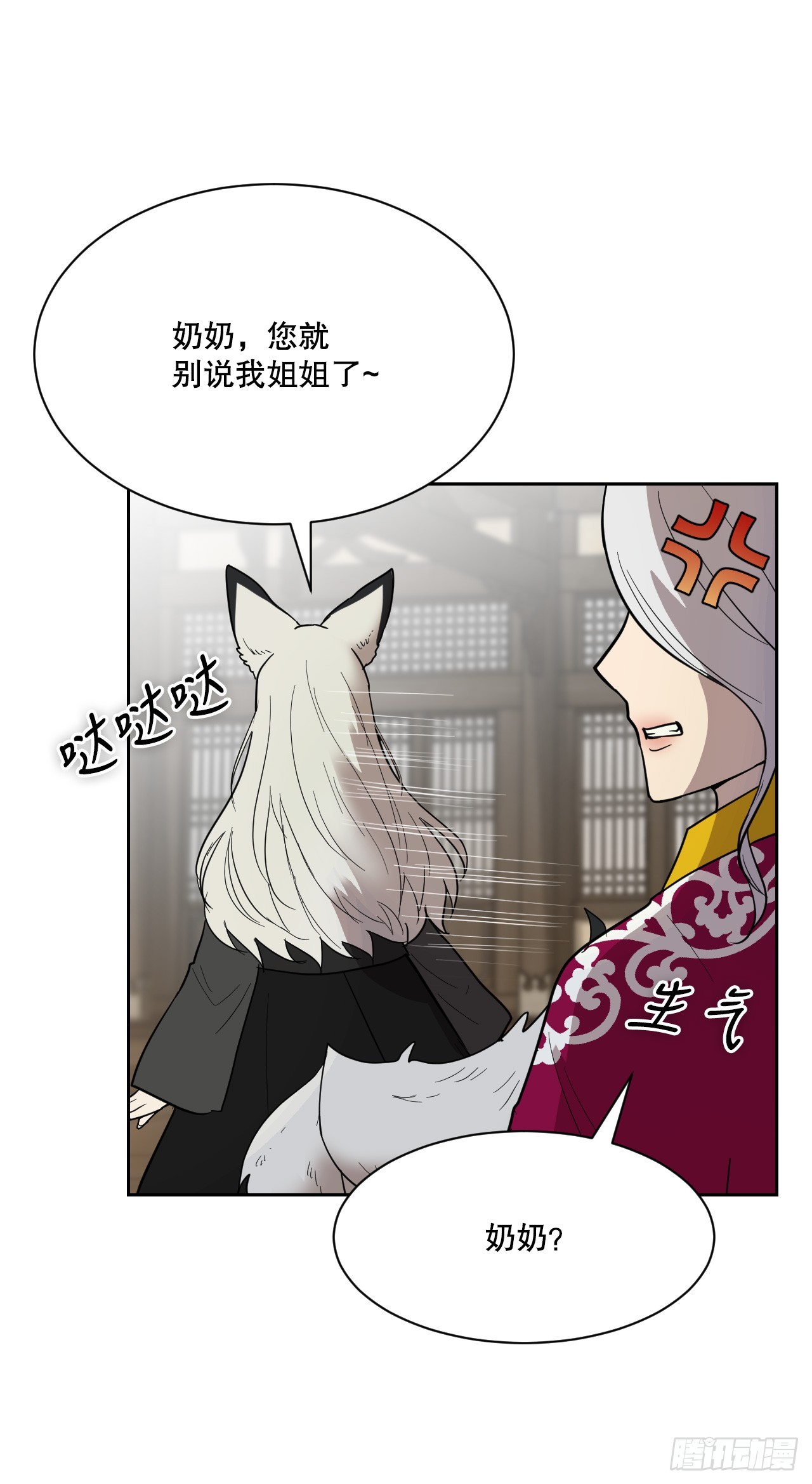 37.会议(1/3)-第38话