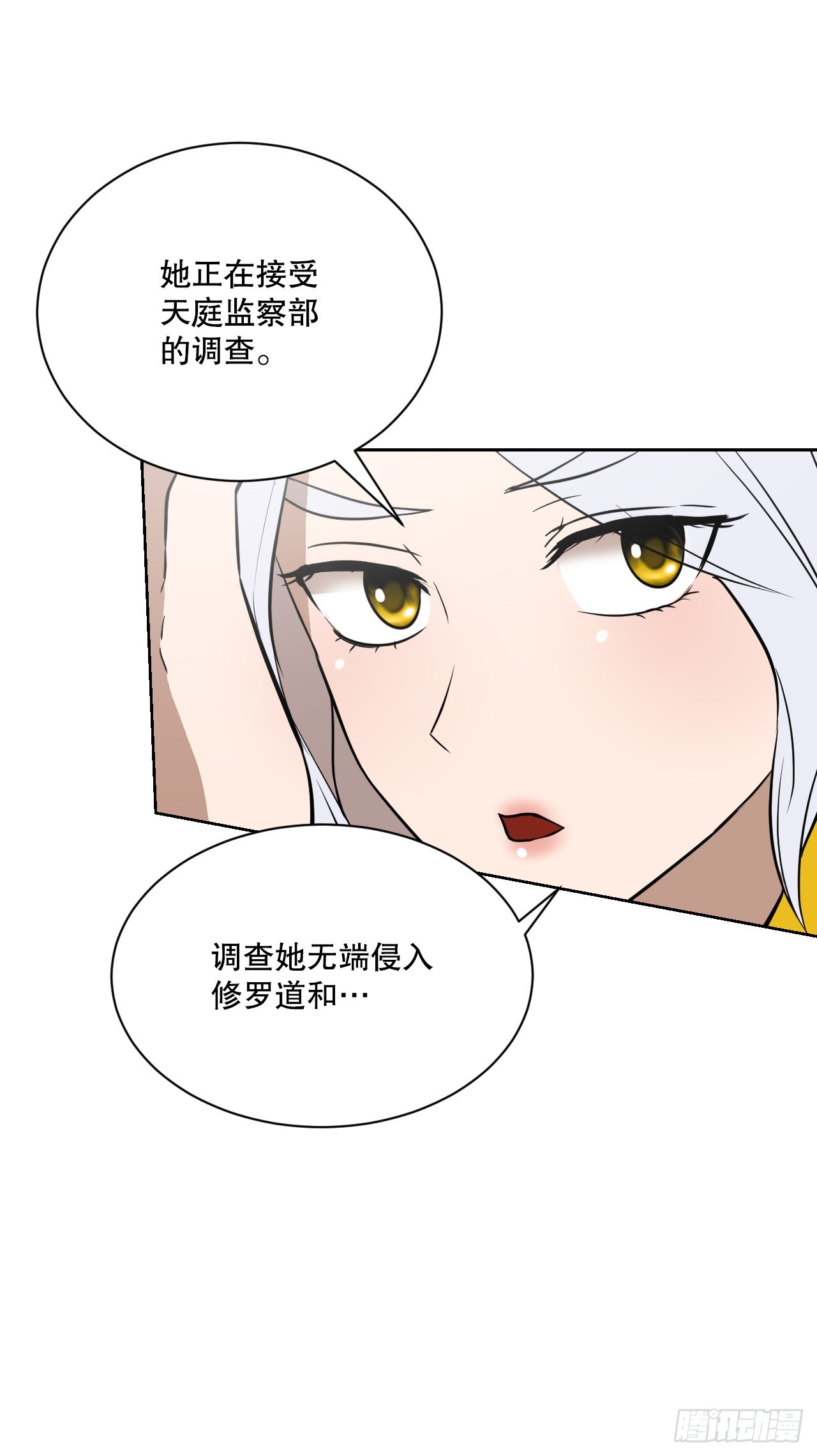 37.会议(1/3)-第38话