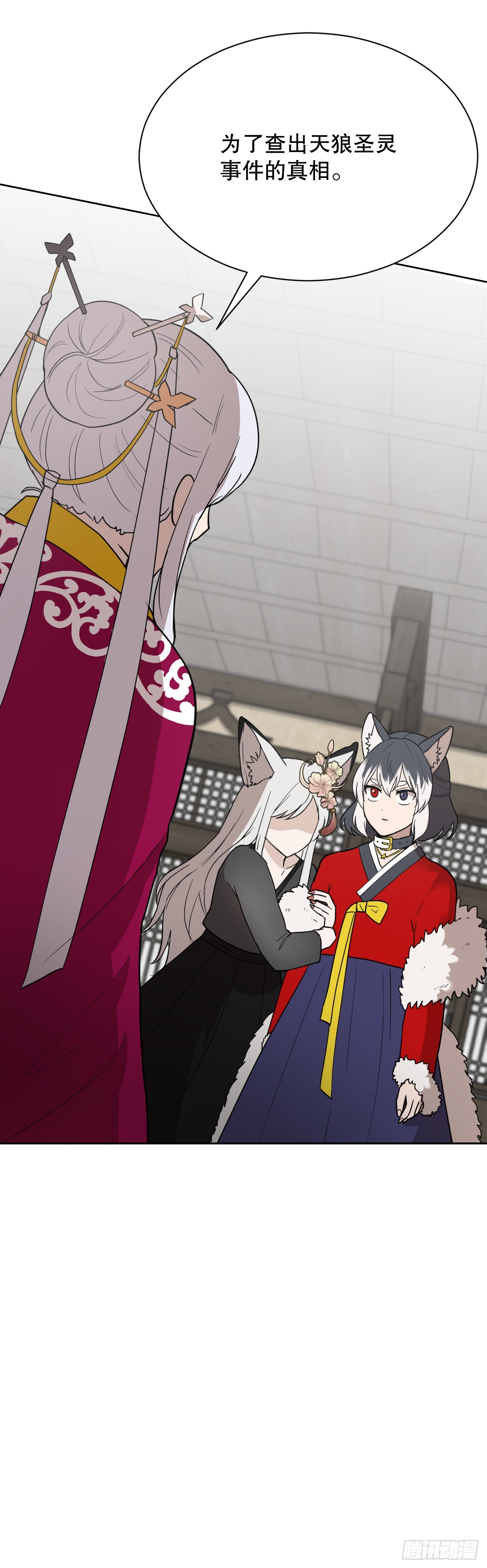 37.会议(1/3)-第38话