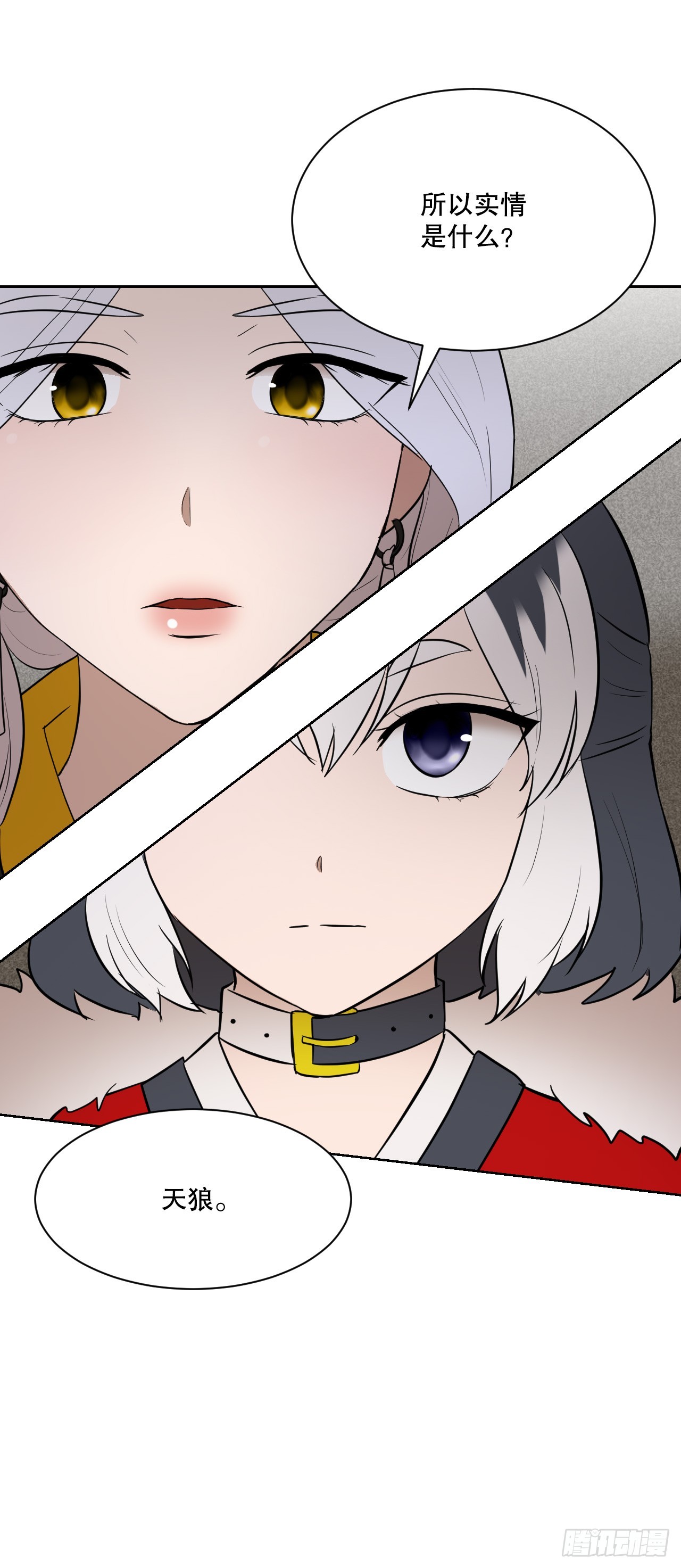 37.会议(1/3)-第38话