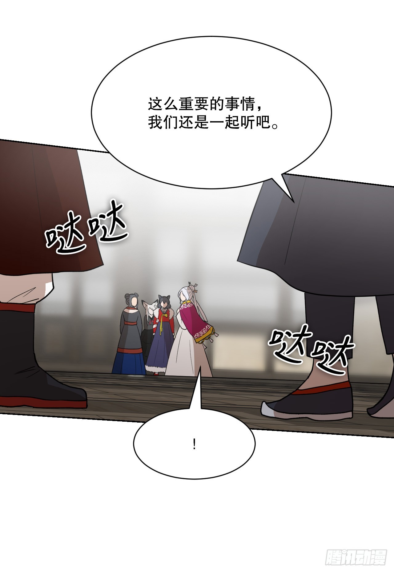 37.会议(1/3)-第38话