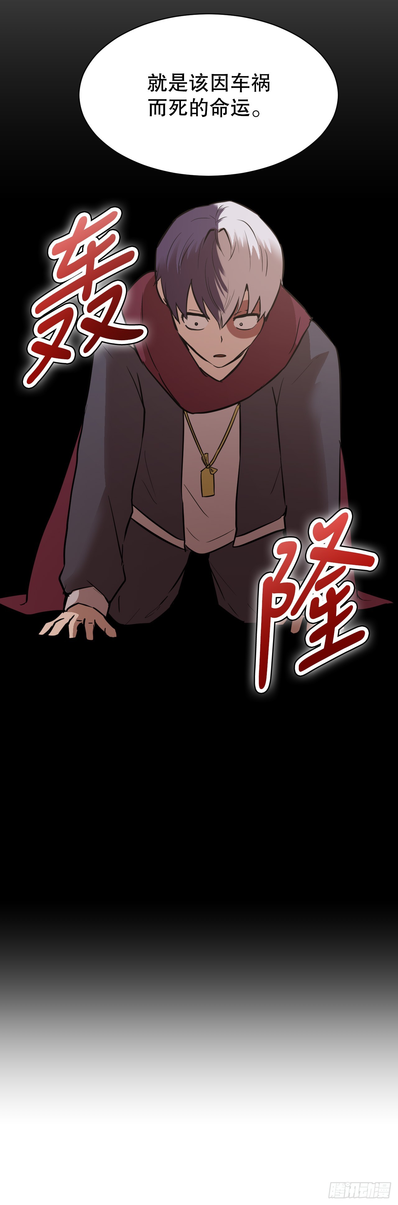 37.会议(1/3)-第38话