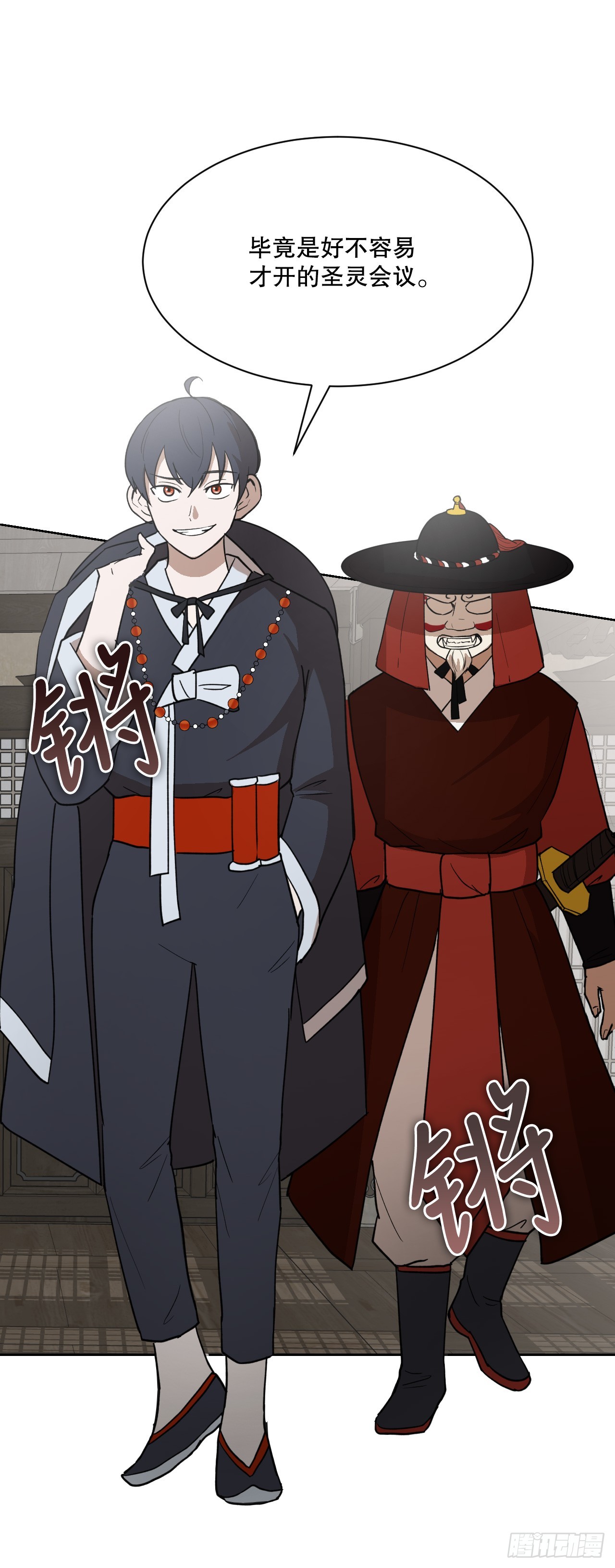 37.会议(1/3)-第38话